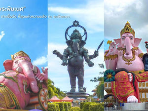 “พระพิฆเนศ" 3 ปางชื่อดัง ที่สุดแห่งความขลัง ณ ฉะเชิงเทรา