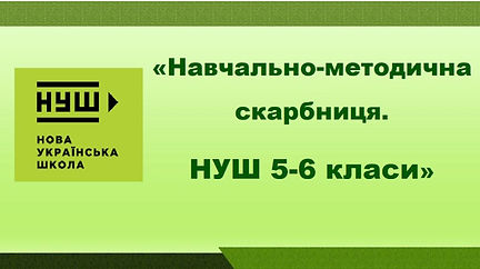 Записати.JPG