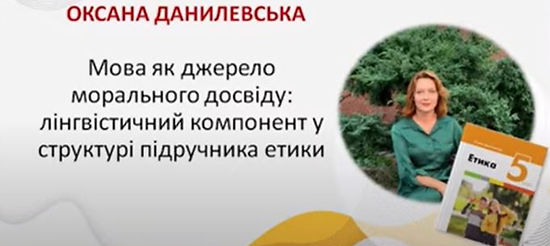 ЕТИКА.JPG