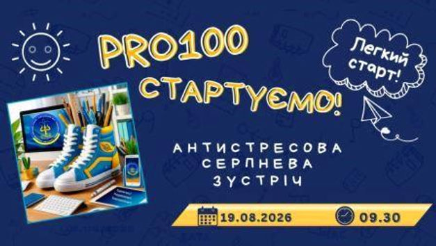 ПРОСТО.JPG