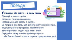 Слайд14
