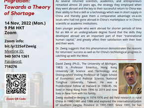 Nov 14: China's Reverse Migration: Towards a Theory of Shortage