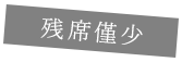 label-low.png