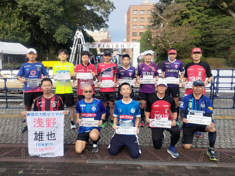 20231029水戸黄門漫遊マラソン