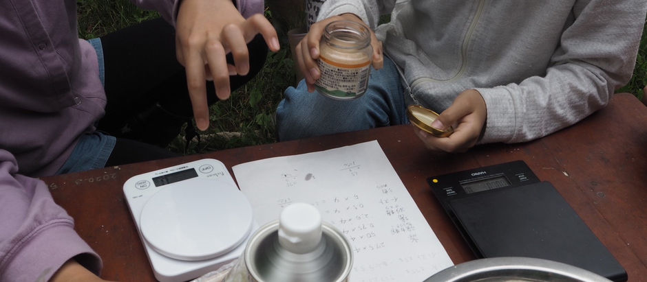 子どもたちの生きる力を育む