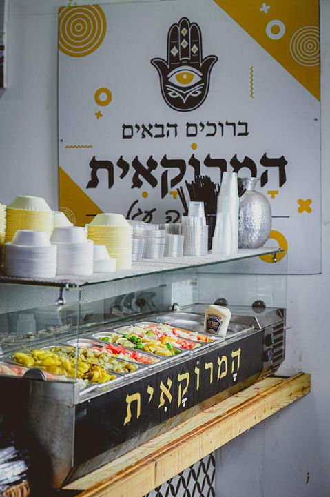 המרוקאית (15).jpg