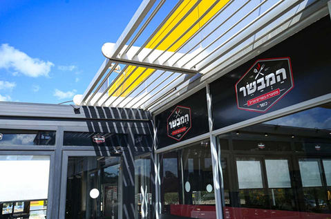 מקום ואווירה (1).jpg