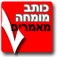 לאתר מאמרים