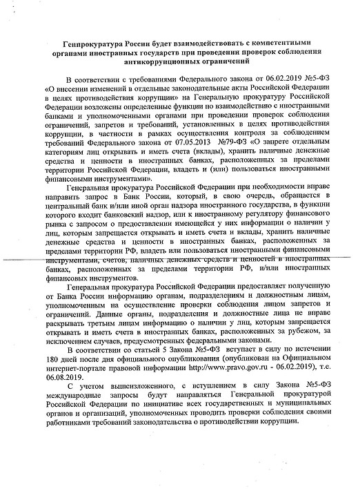 для размещения на сайте.jpg