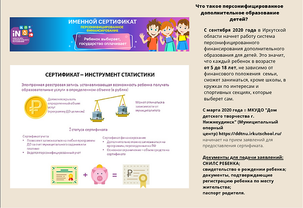 Рисунок2.png