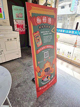LINE_ALBUM_展架、掛軸、易拉展_250915_3.jpg