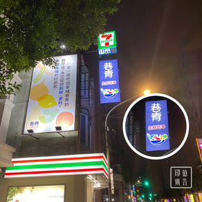文青蔬果超商