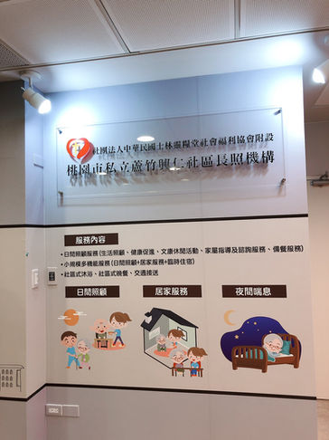 日照中心規劃