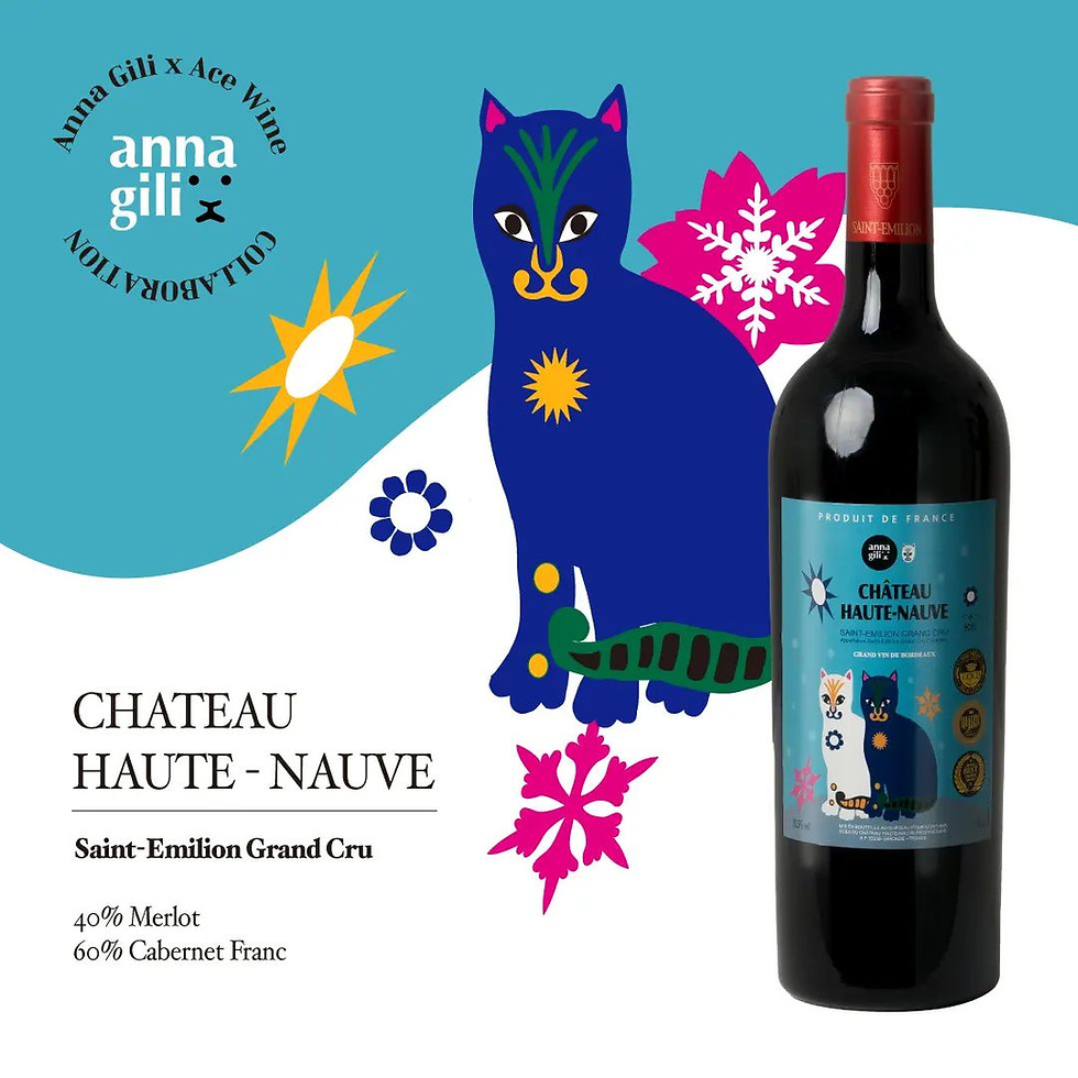 サムネイル： Chateau Haute-Nauve (シャトーオートノブ)