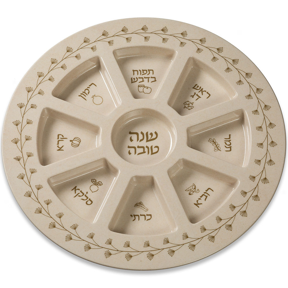 צלחת מלמין מהודרת לראש השנה פרחים 35 ס"מ