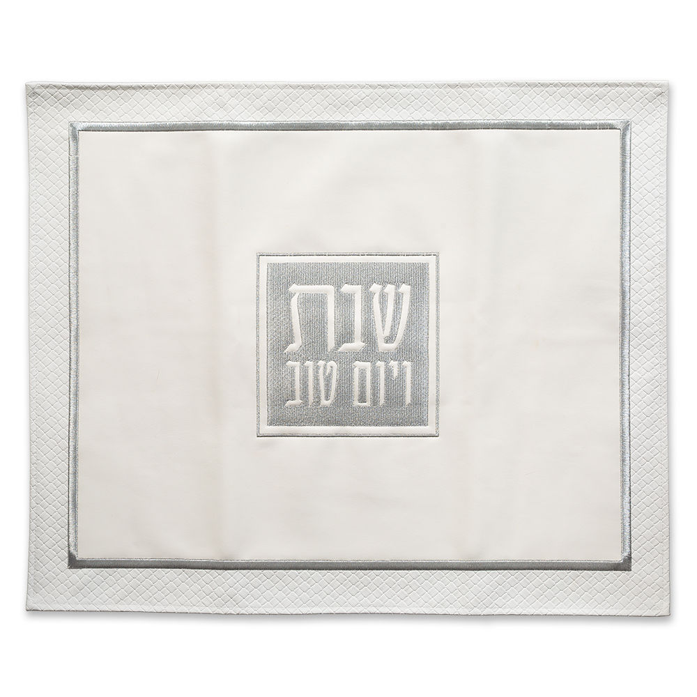 כיסוי חלה דמוי עור עם ריקמה 45x55 ס"מ