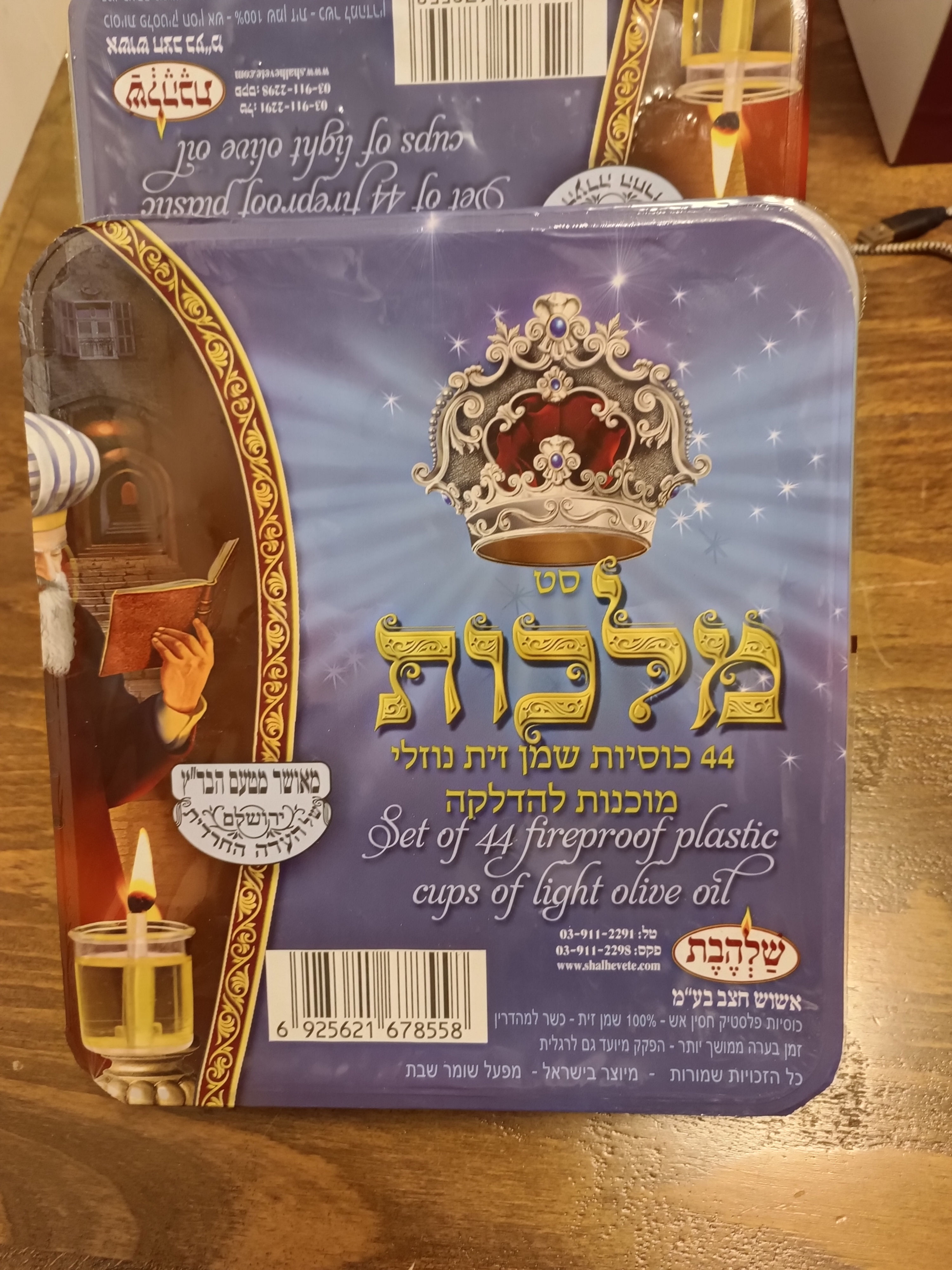 שמן זית נוזלי