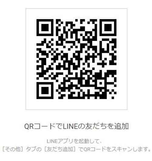 LINE@