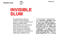 INVISIBLE SLUM