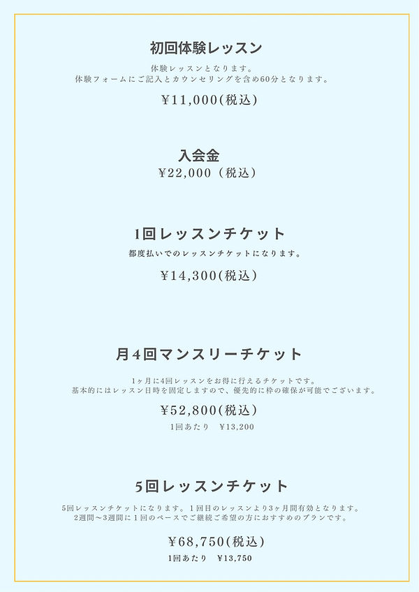 メニュー表 シンプル レストラン カフェ  メニュー menu.jpeg