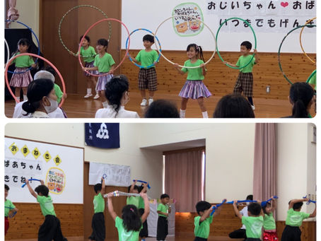 ９月１６日（金）はな組★お招き会が開かれました(*´▽｀*)