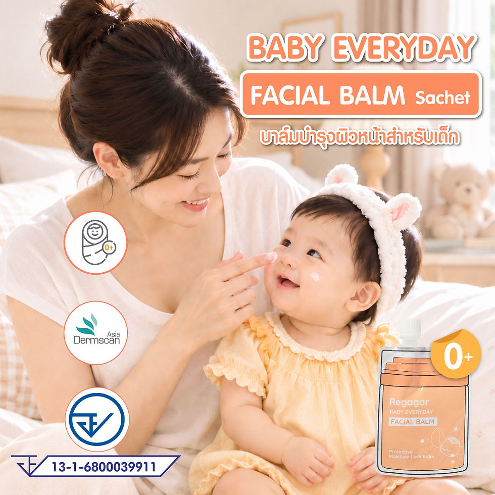 ภาพขนาดย่อ: BABY EVERYDAY FACIAL BALM Sachet