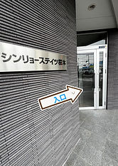 マンションの入り口