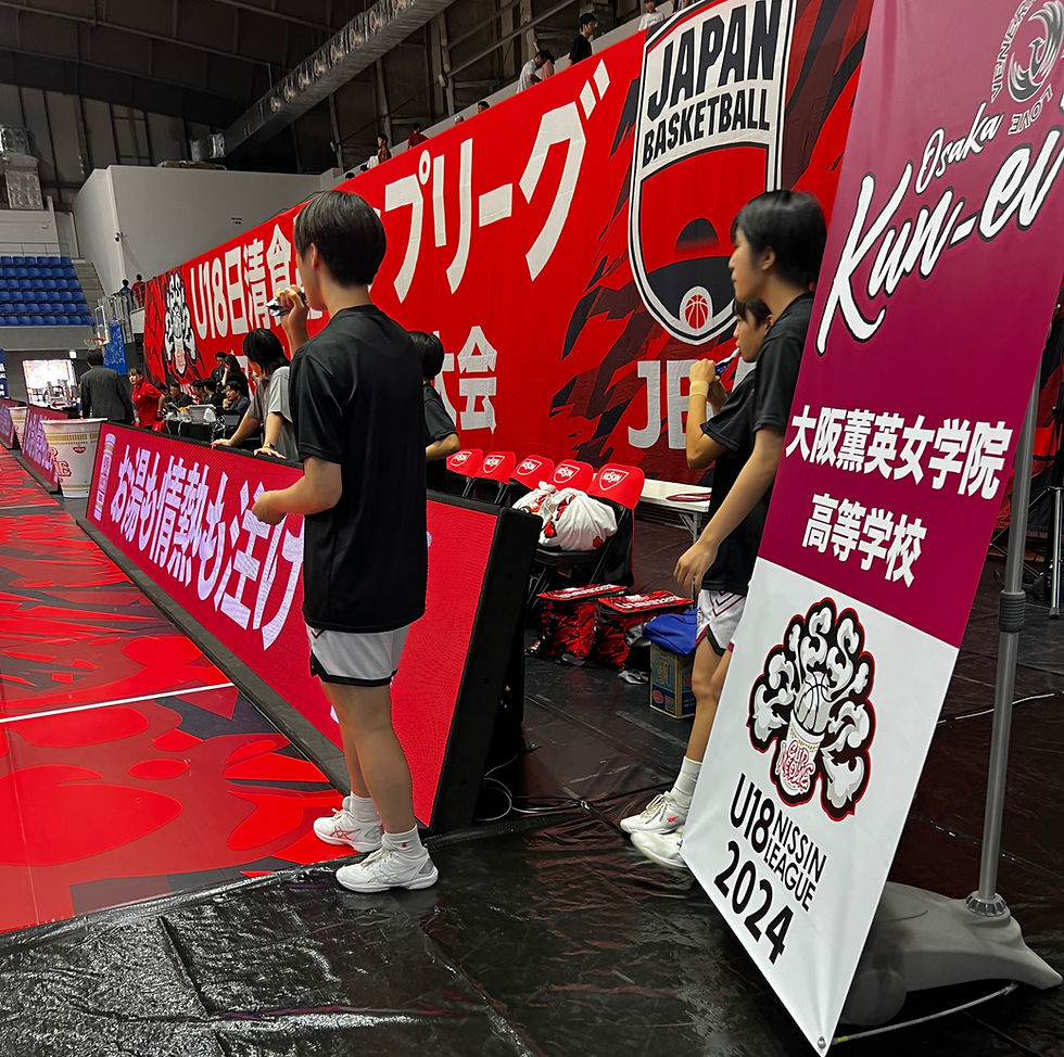 トップリーグ帯同
