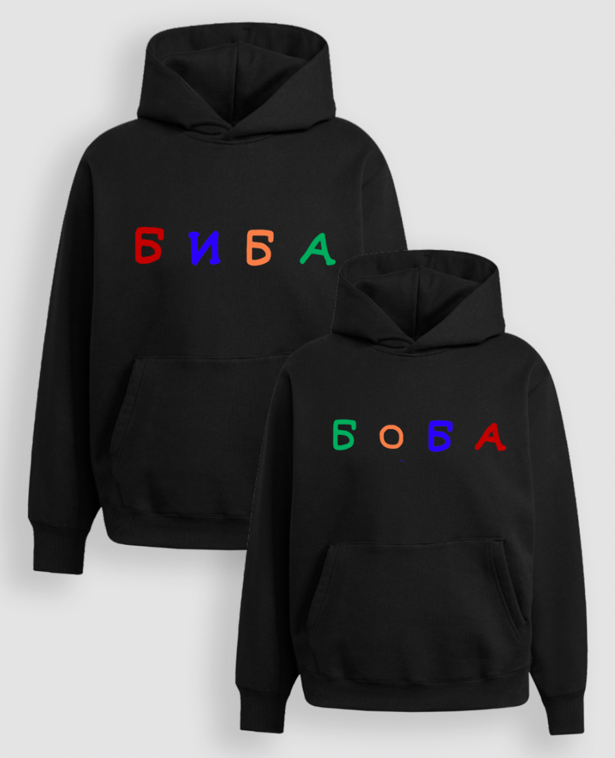 Парні Худі "Биба Боба"