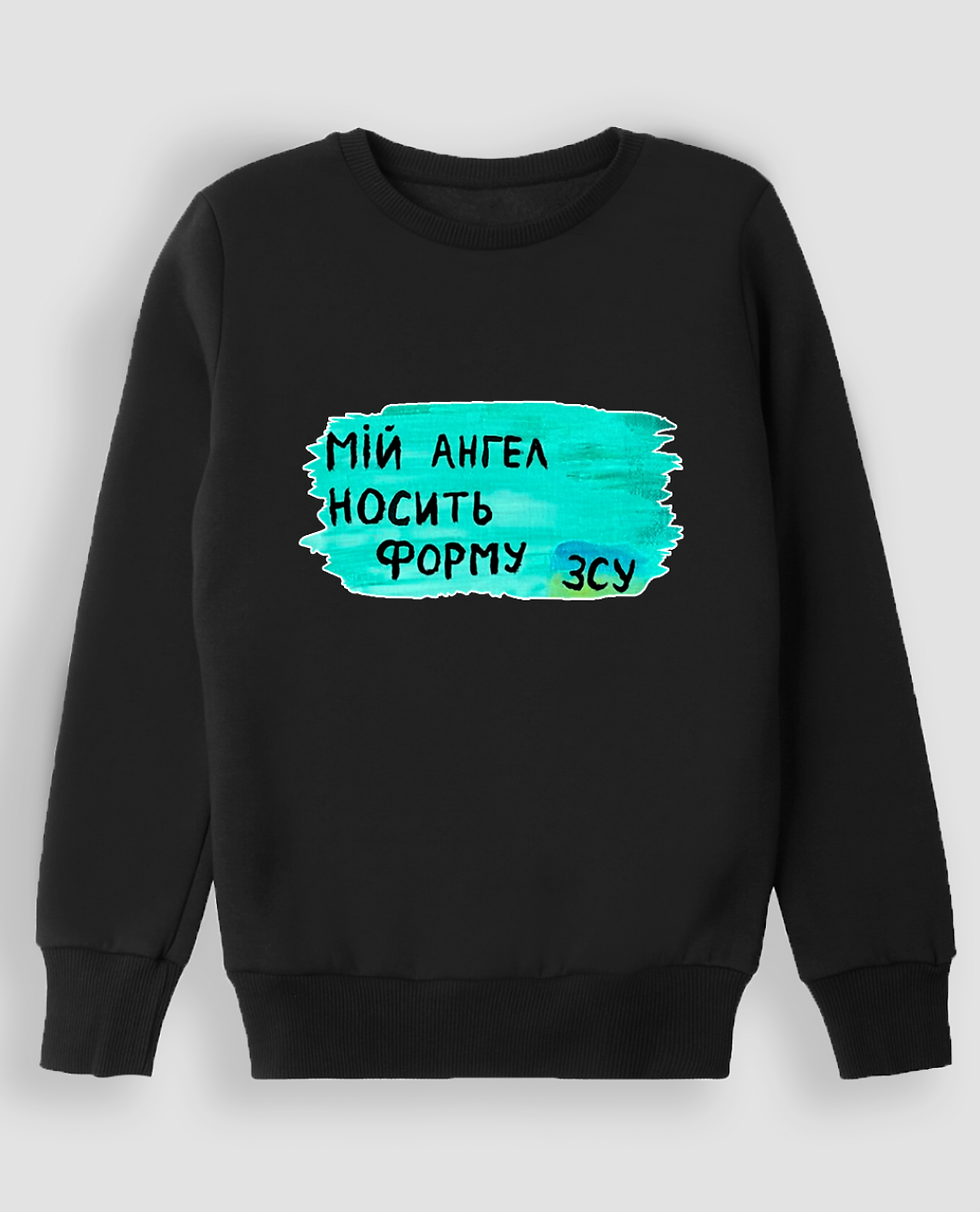 Світшот "Мій ангел"