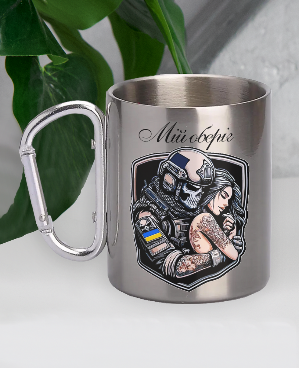 Прев'ю: Кружка "Мій оберіг"