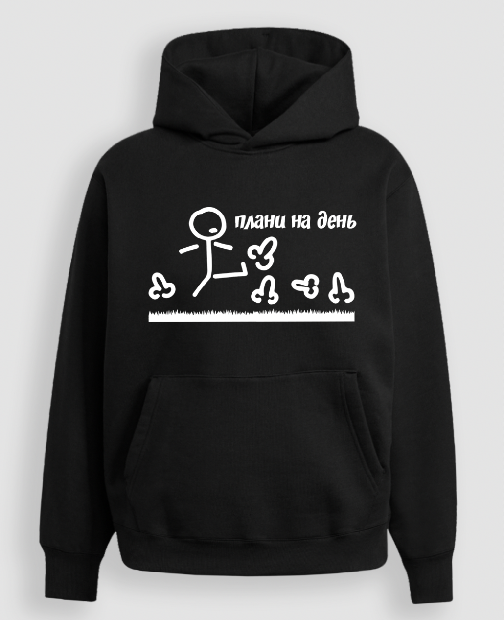 Худі "Плани на день"