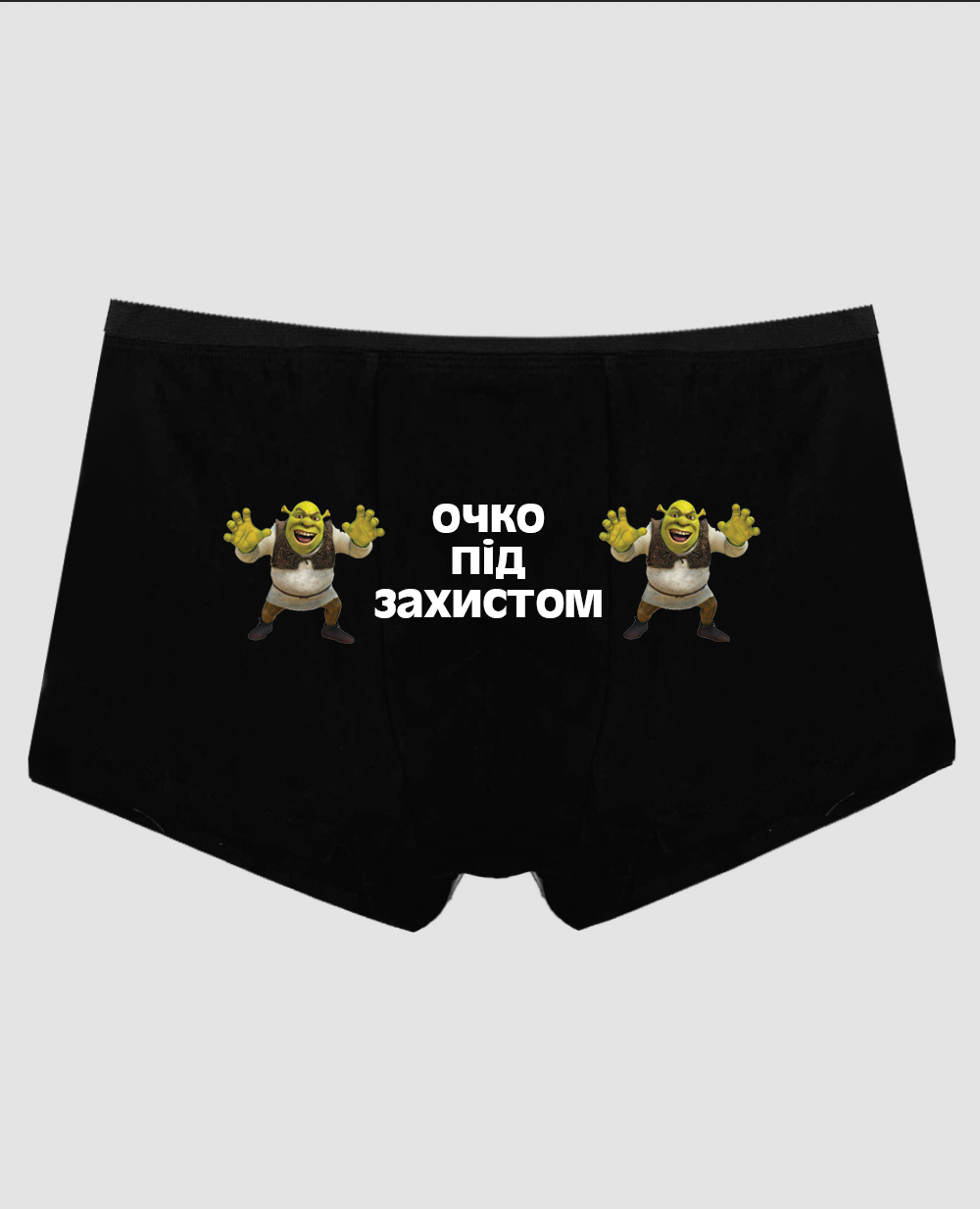 Труси чоловічі "Очко під захистом"