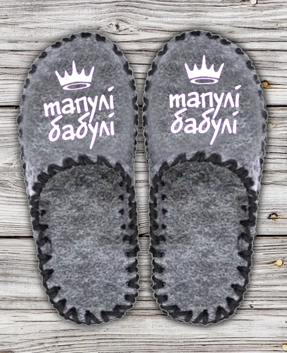 Капці "Тапулі бабулі"