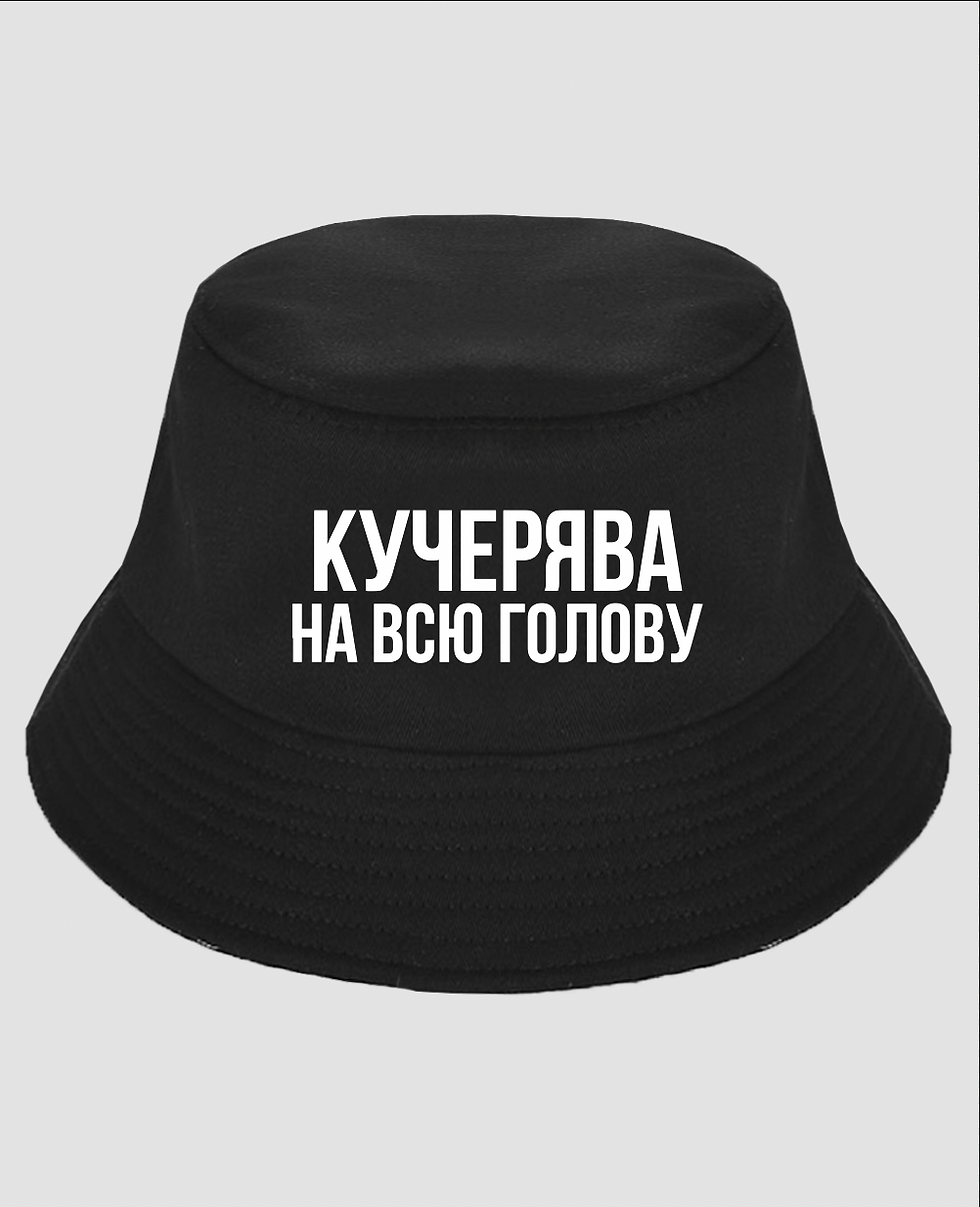 Панама "Кучерява на всю голову"