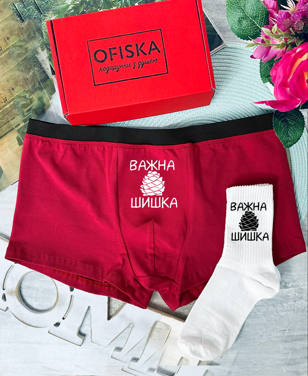 Бокс "Важна шишка"