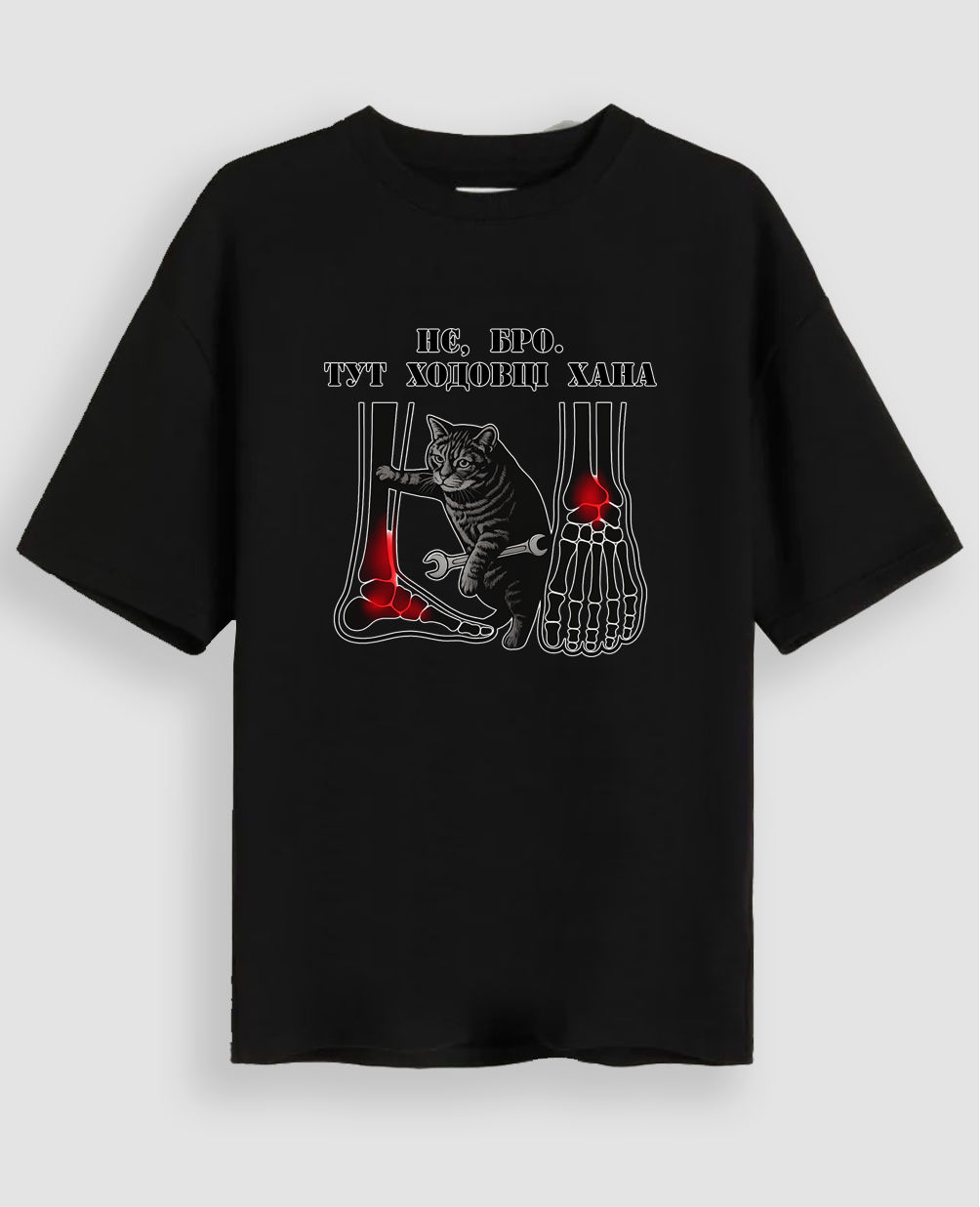 Футболка "Нє, бро, тут ходовці хана"