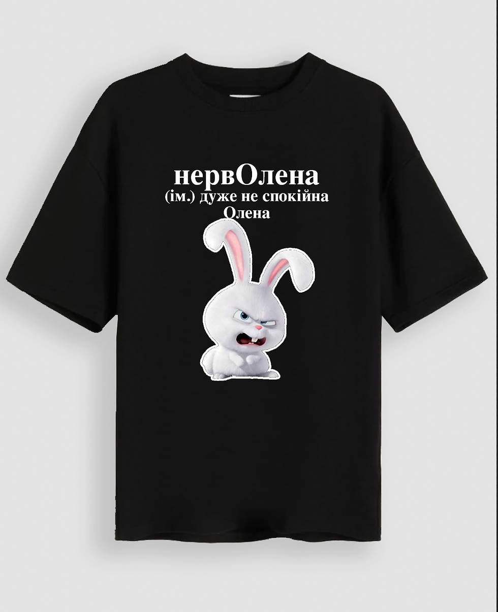 Футболка "нервОлена 2"