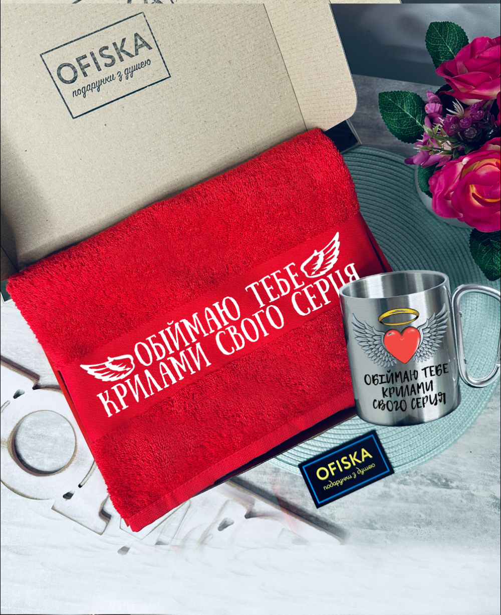 Бокс "Обіймаю тебе крилами"