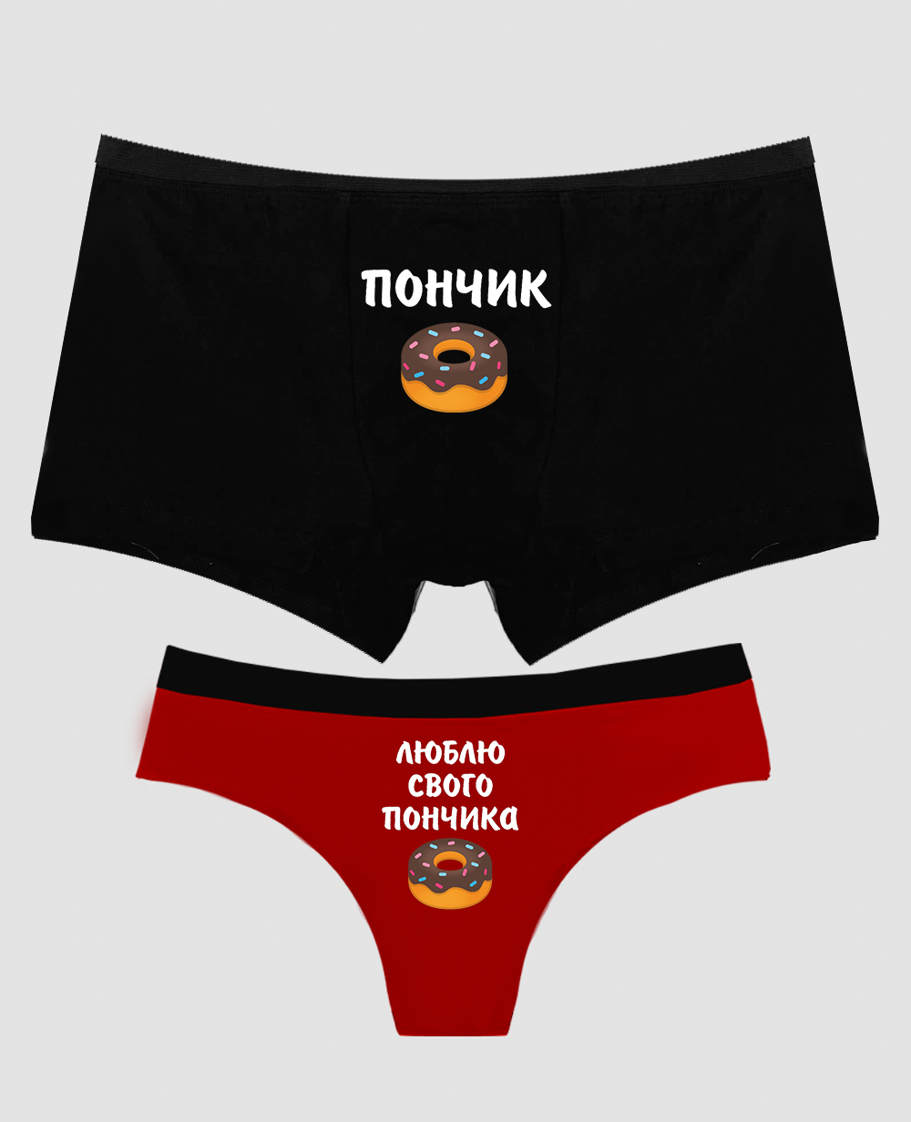 Набір білизни "Люблю свого пончика"