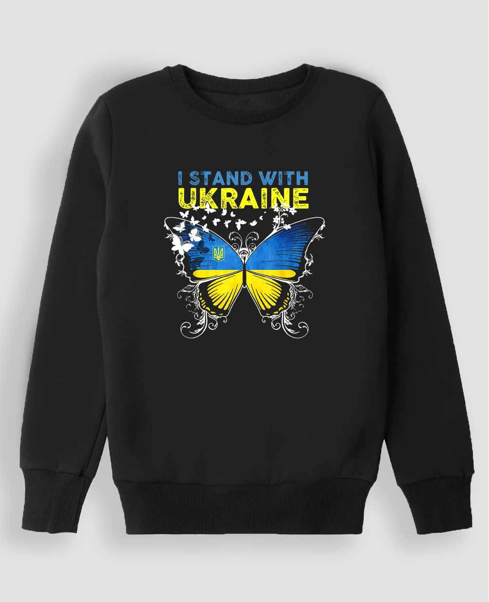 Світшот "I stand with Ukraine метелик"