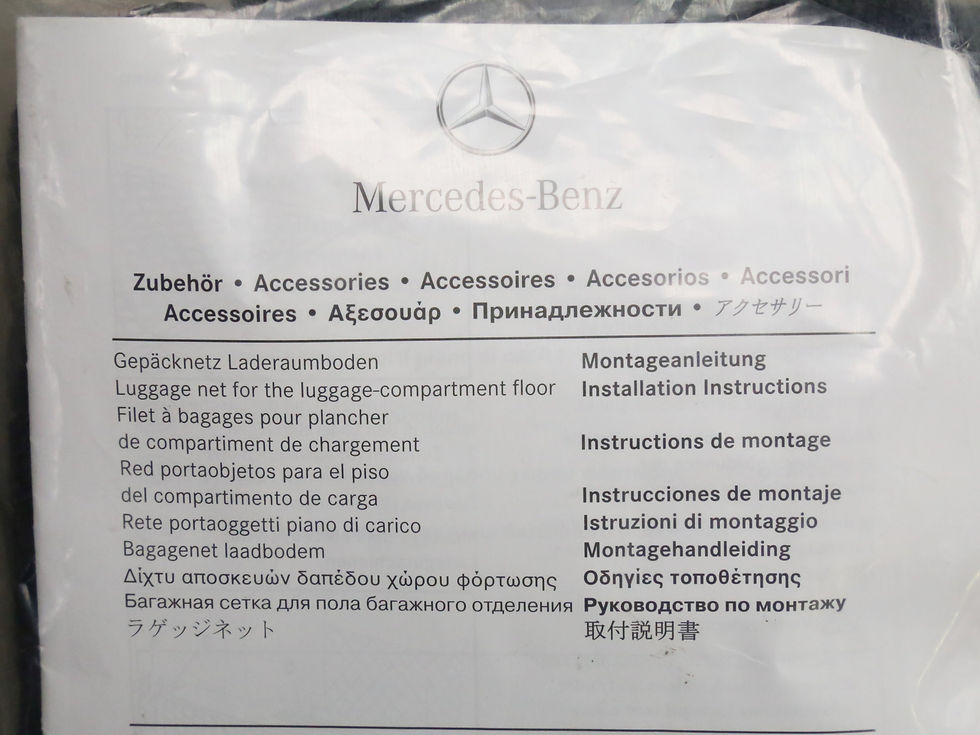 サムネイル： MERCEDES-BENZ ﾗｹﾞｯｼﾞﾈｯﾄC-CLASSﾃｰｼｮﾝﾜｺﾞﾝ(S205)【送料無料】