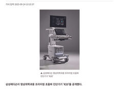 자이메드, 안저 이미지 기반 관상동맥‧경동맥 경화 위험도 예측 기회진단 인공지능 솔루션 … 신의료기술 선정