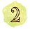 830357 (3).png