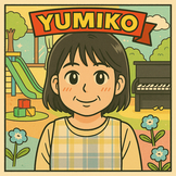 ０才担任　YUMIKO