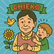 用務　CHIEKO