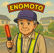安全管理　ENOMOTO