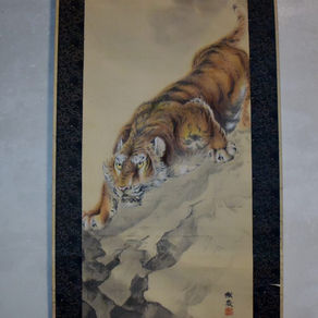 松元(松本)徹巖 猛虎之図