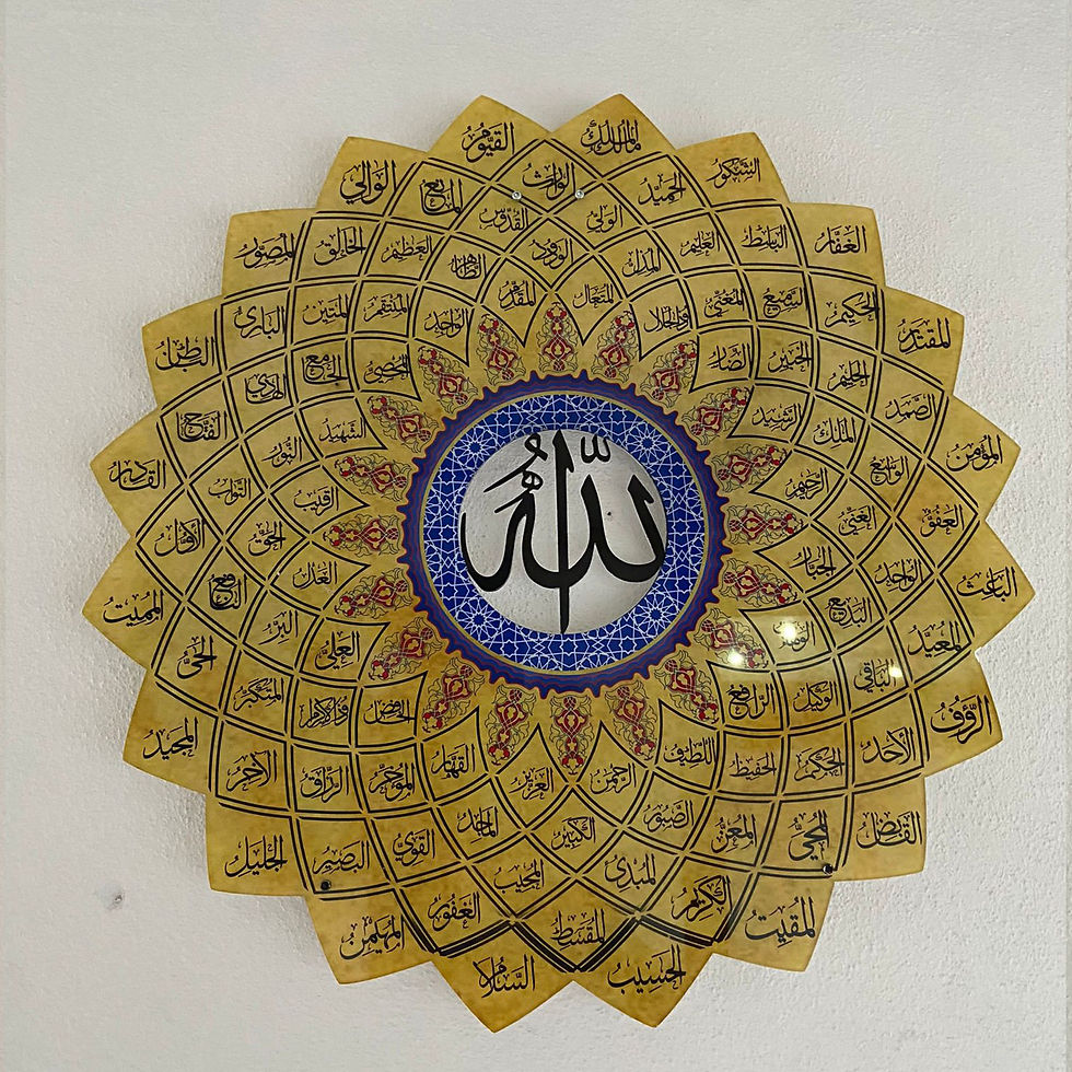 Allah'ın 99 ismi Esma'ül Hüsna Pleksi Islami Duvar Tablo - Dini Tablo