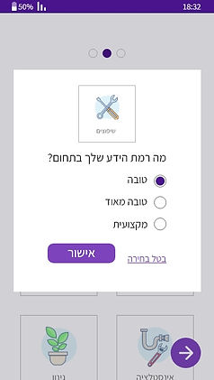 Android_Mobile_–_26@2x.jpg
